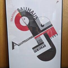 額縁なし バウハウス Bauhaus ポスター 50×70
