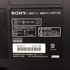 9/18受渡済）JT7236【SONY/ソニー 32インチ液晶テレビ】美品 2018年製