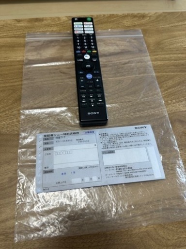 SONY XRJ-55X90J 55インチ　テレビ