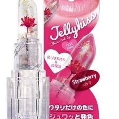 Jelly kiss フラワー ティント リップ　新品