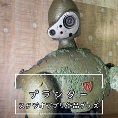 【プランター】スタジオジブリ作品グッズ