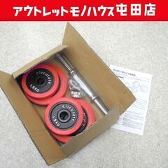 山善 Circulate 10kg ラバー ダンベルセット トレ...