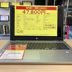 【新品SSD交換済！Win11搭載ノート・パソコン（hp）】