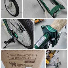 J219☆未使用☆折りたたみ自転車☆ミムゴ☆FDB16L☆16インチ
