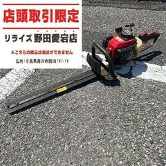 アースマン HT500D エンジンヘッジトリマー【野田愛宕店】【...