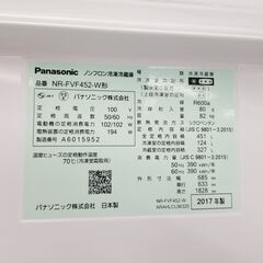 6ドア冷蔵庫（451L）Panasonic NR-FVF452 2017年製 中古品 G00292