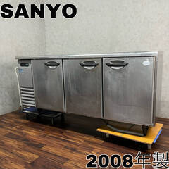 🔷🔶🔷WY5/4 SANYO サンヨー SUR-G1861S 冷...