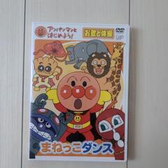 アンパンマン　DVD