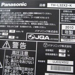 売約済みです。Panasonic液晶テレビ 品番TH-L32X2...