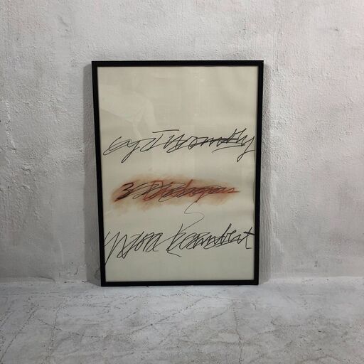 ✨期間限定・特別価格✨Cy Twombly Three Dialogues アートポスター サイ・トゥオンブリー アメリカアーティスト 世界の絵画 インテリア雑貨