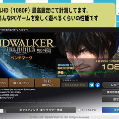 気まぐれ値下げ中【ゲーミングPC Windows11正規対応品】i5-8400/RX580