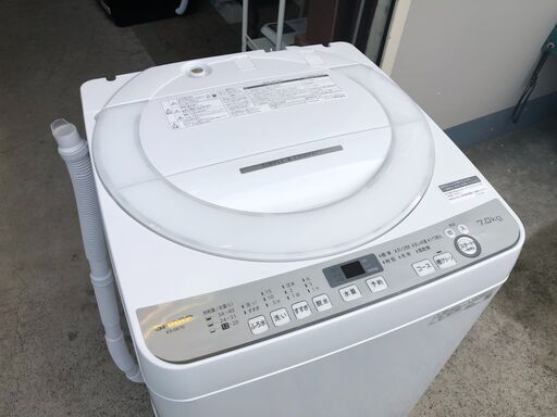 【動作保証あり】SHARP シャープ 2020年 ES-GE7D 7.0kg 全自動洗濯機【管理KRS601】