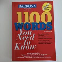 1100 words you need to know