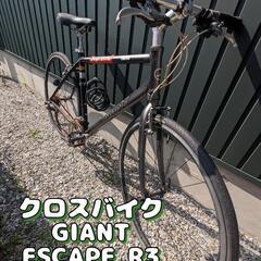 クロスバイク【ジャンク品】GIANT ESCAPE R3　お値下げ可能