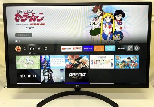 モニター LG 31.5インチフルHD
