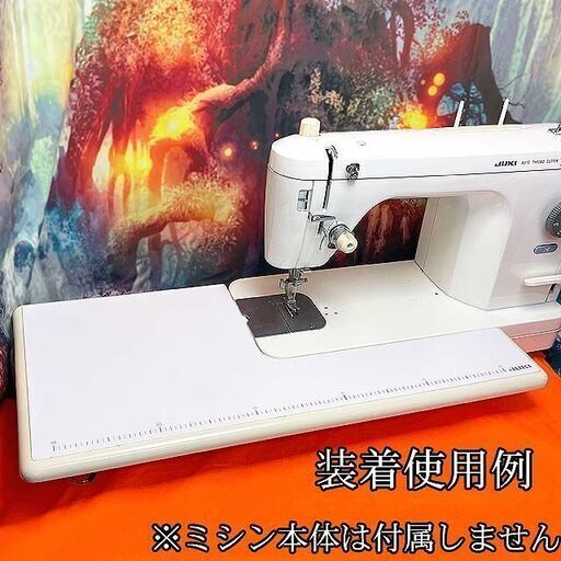 楽天市場】juki spur 90 ジューキ シュプール（生活家電用アクセサリー 