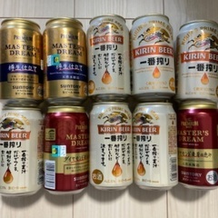 生ビール350ml缶×10本