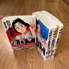 無料✨漫画女子柔道部物語1〜4