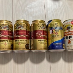 生ビール350ml缶×5本