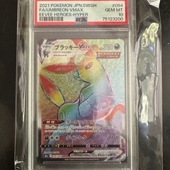 PSA10 次元の超越 PR GRANDPRIX2022 GP PSA 10 GEM MINT JAPANESE POKEMON 2022 DEOXYS VMAX 222/172 VSTAR