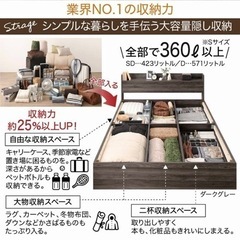 北海道地域発送 【送料込】【7月31日まで限定！】ニュアンスホワイト Ever X ゾーンコイルマットレス収納シングルベッド マットレスカラー: ブラック