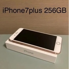 iPhone 7 Plus Rose Gold 256 GB d...