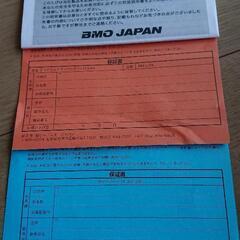 値下げしました。 BMO リチウムイオンバッテリー11.6Ah  BM-L116-SET