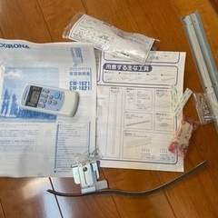 コロナ 窓付きエアコン CW-1821 支払い方法変更