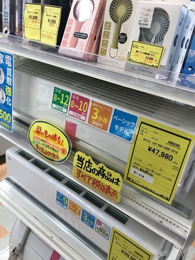 エアコン ヒタチ RAS-A28G 2019年製 （100V仕様）※取り付け費用別途