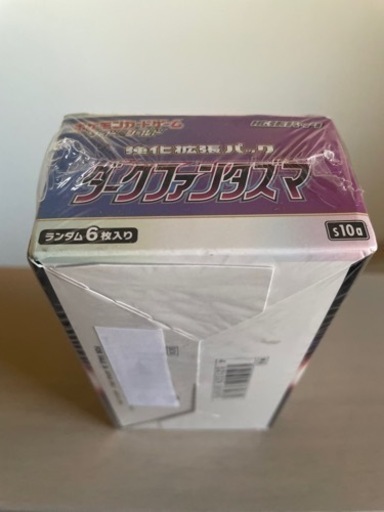 ダークファンタズマ シュリンク付き ポケモンカード ダーク
