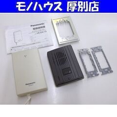 ジャンク Panasonic VE-DA10 ドアホンアダプター...