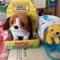 犬　おもちゃ　取引決定