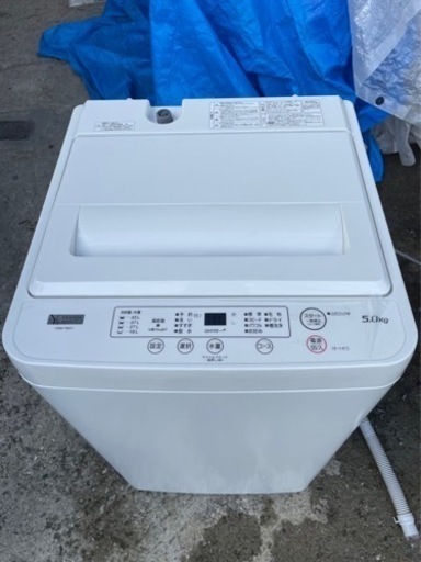 【‼️超美品‼️】ヤマダ電機洗濯機5kg