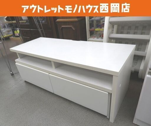 テレビボード 伸長式 幅105cm～ 奥行40cm 高さ41cm ホワイト 引出し付き テレビ台 AVボード 札幌 西岡店