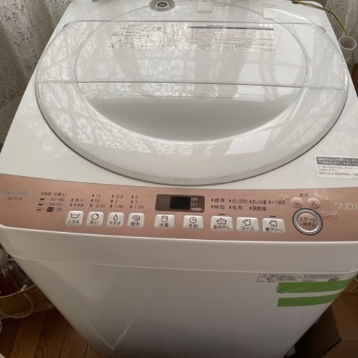 シャープ洗濯機 2021年製 | camarajeriquara.sp.gov.br