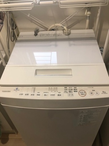 2020年製TOSHIBA全自動洗濯機　8kg AW-8D9(W)