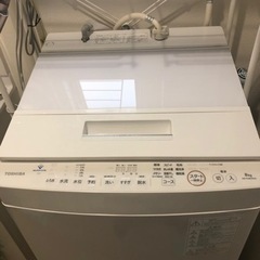 2020年製TOSHIBA全自動洗濯機　8kg AW-8D9(W)