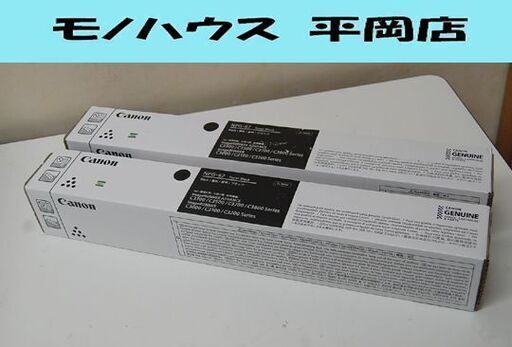 【BCI-326C&M】CANON純正 新品２箱set (オマケつき) 【取付期限2025】