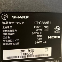 【液晶カラーテレビ】32型　SHARP（シャープ）/AQUOS（...