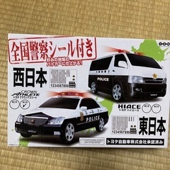 クラウンアスリート/ラジコンカー/中古/クレーンゲーム景品