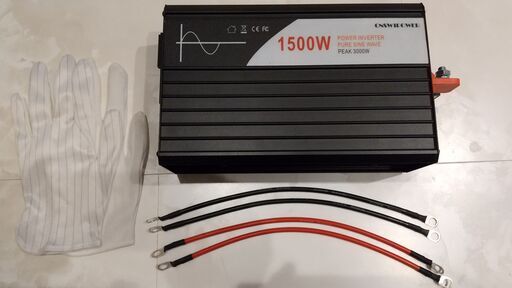 1500W 12V　正弦波 インバーター（未使用品）