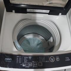 洗濯機 5キロ 0円 無料