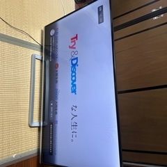 TOSHIBA 50g9型リモコン付き　