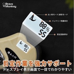 【切れ味抜群❗️】充電式電動剪定バサミ 40mm  園芸用剪定ハサミ 電池2個付