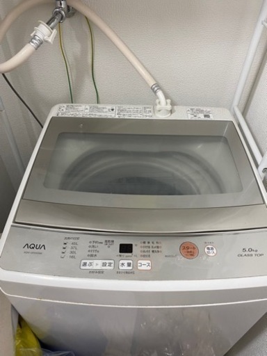 洗濯機新めです。格安　29日までに取り来れる方のみ提示金額から1500円引き