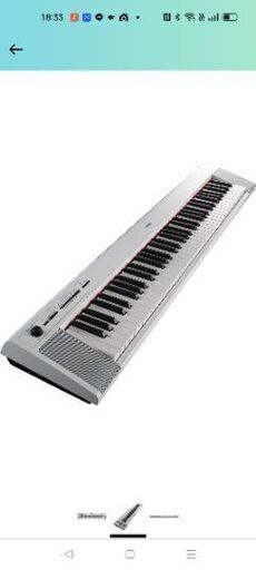 【取引中】ヤマハ YAMAHA 電子キーボード piaggero ホワイト NP-32WH