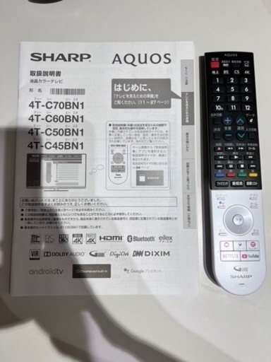 SHARP AQUOS 50V型4K液晶テレビ チューナー内蔵 4T-C50BN1