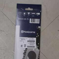 X-TOUGH LIGHT バー 599 65 68-76 11.B ⑤ (HD1675arawY) X-TOUGH LIGHT バー 599 65 68-76 11.B ⑤ (HD1675arawY)