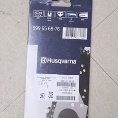 X-TOUGH LIGHT バー 599 65 68-76 11.B ⑨ (HD1679arawY)