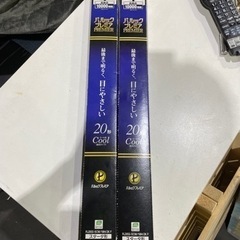 パナソニック 蛍光灯(直管) 20W 2本入 2個セット